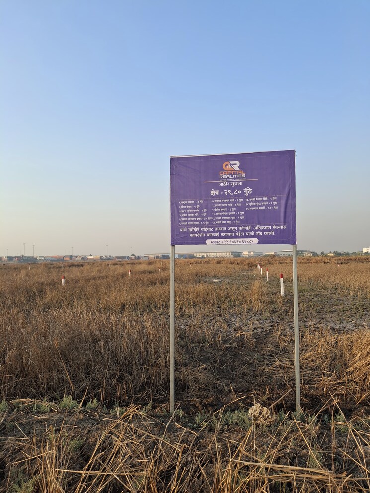 undefined, navi-mumbai-plots  1089 Sq.Ft. Plot In Uran Navi Mumbai 8170563