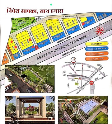 Plot – Map Location View at Super Corridor - for Sale