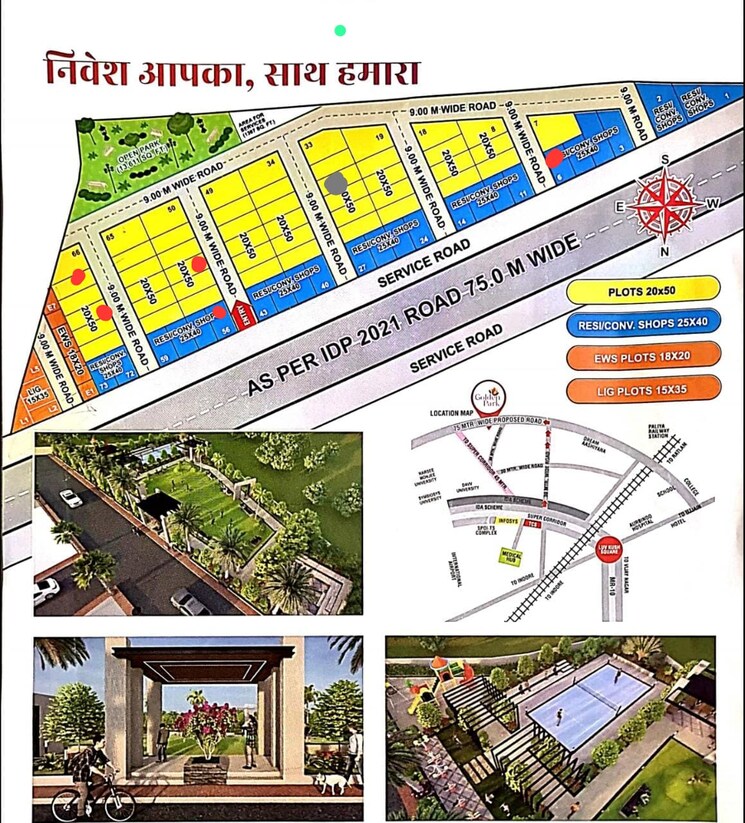 Map Location, super corridor Commercial Land 1000 Sq.Ft. In Super Corridor Indore 8171748