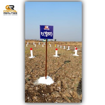  Plot – Exterior View View at Navi Mumbai Plots, Uran - for Sale