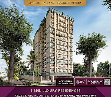 2 BHK Apartment For Resale in JPV Pratap Elegance Vile Parle West Mumbai  8172676