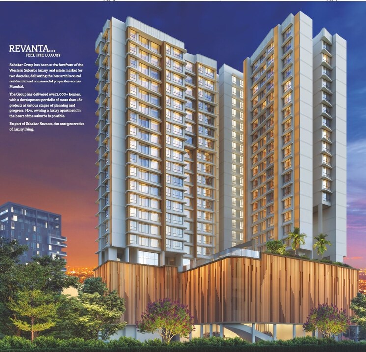 Exterior View, sahakar-revanta 3 Bedroom 1658 Sq.Ft. Apartment In Goregaon West Mumbai 8184456