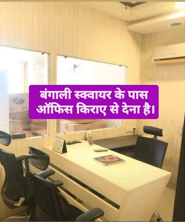 Team Area in  Office Space at Bengali Square – for Rent