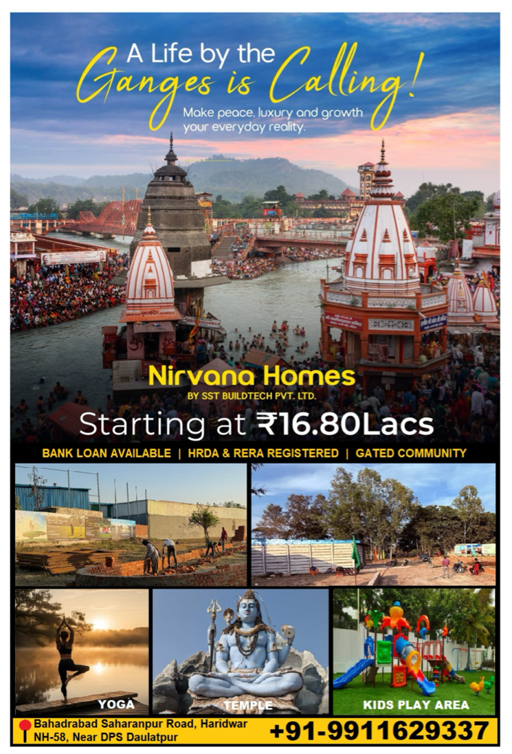 Exterior View, bahadarabad  800 Sq.Ft. Plot In Bahadarabad Haridwar 8187850