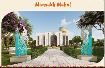  Plot – Exterior View View at Vatika - for Sale
