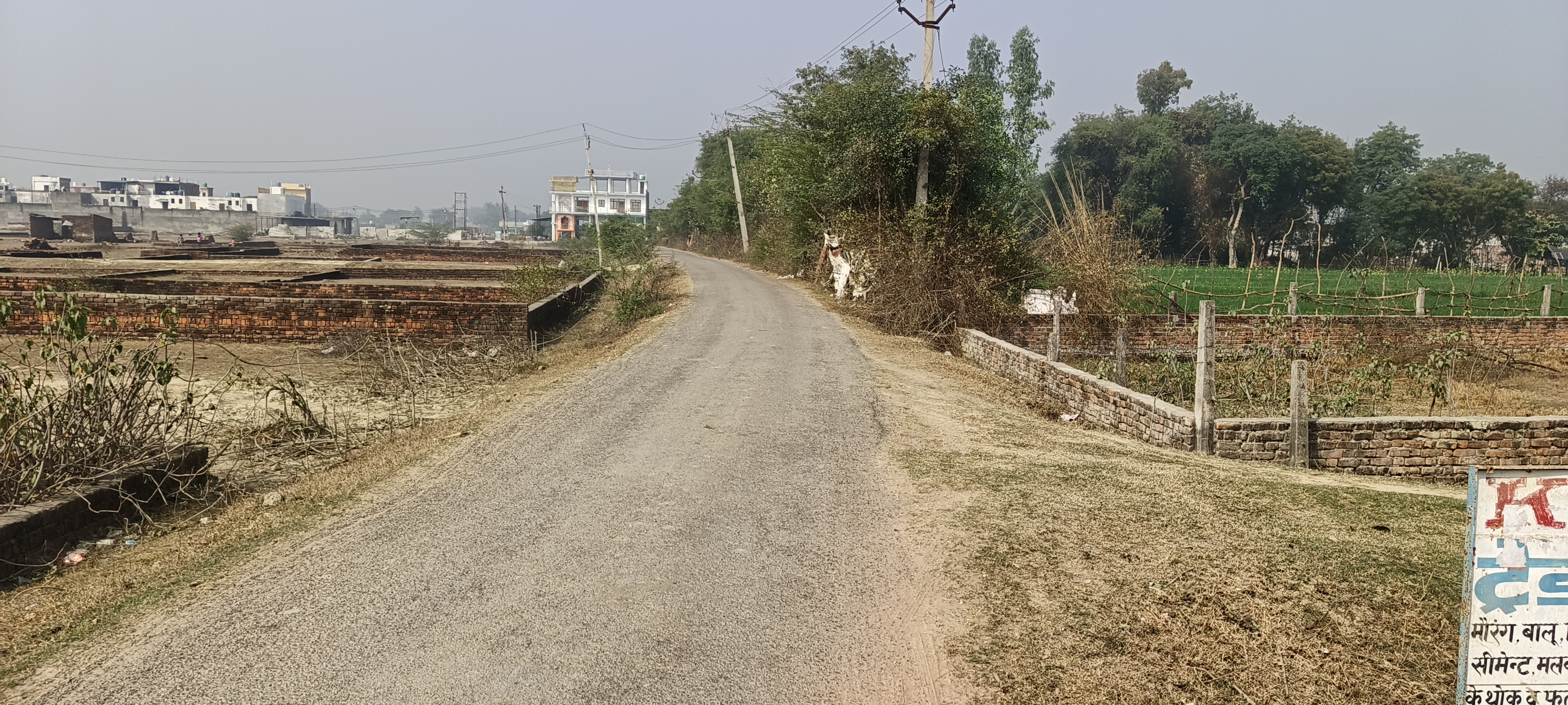 Plot For Sale in Kursi Road Property