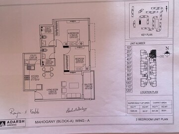 Floor Plan in 2 BHK Apartment at Adarsh Greens, Kogilu – for Sale
