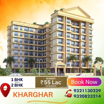 1 BHK Apartment For Resale in Rudra Regency Kharghar Navi Mumbai  8193269