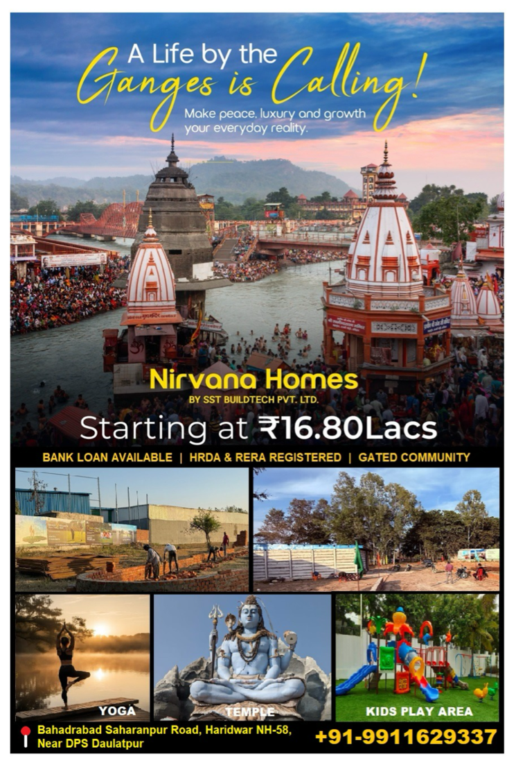 Exterior View, bahadarabad  1200 Sq.Ft. Plot In Bahadarabad Haridwar 8195378