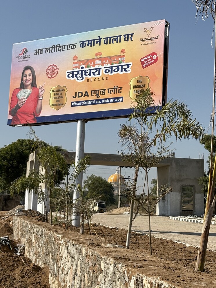 Exterior View, manchwa  111 Sq.Yd. Plot In Manchwa Jaipur 8204929