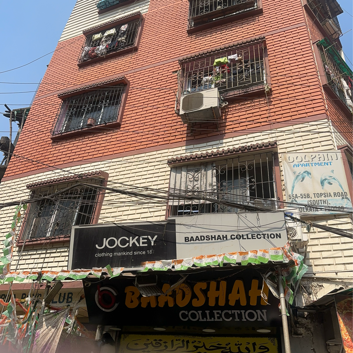 3 BHK Builder Floor For Sale in Dolphin Appartment