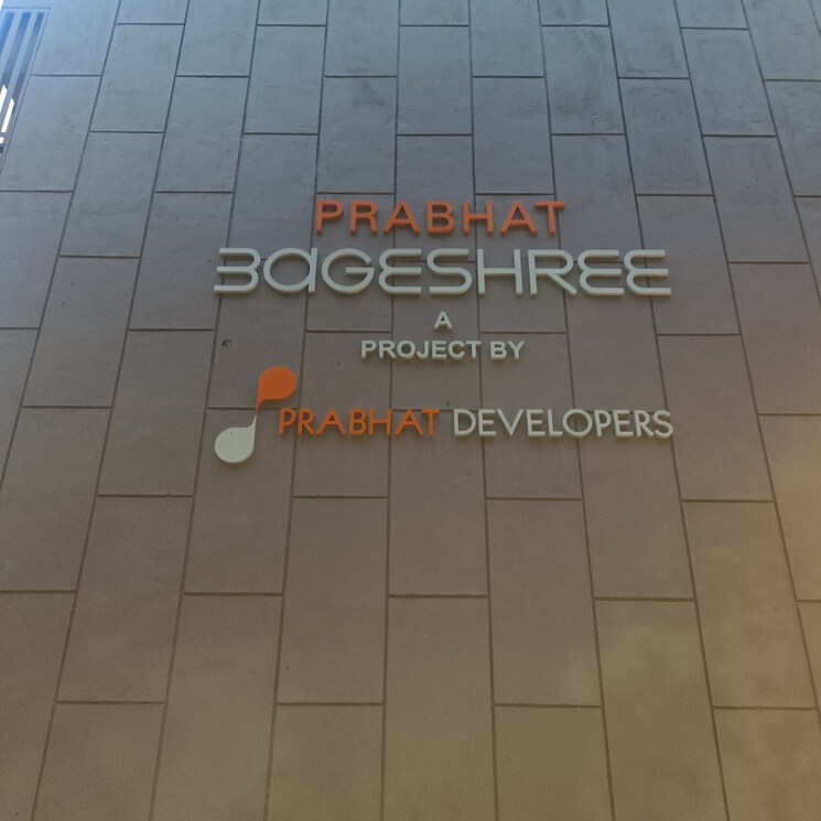 Bathroom, prabhat-bageshree 2 Bedroom 681 Sq.Ft. Apartment In Goregaon East Mumbai 8213146