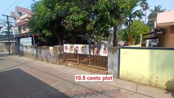 Plot For Resale in Elamkulam Kochi  8213338