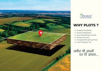 Plot For Resale in The Riyasat Sankalp Lodhivali Navi Mumbai  8217428