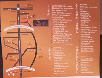   Plot at Aduri Golden Heights, Shadnagar – for Sale