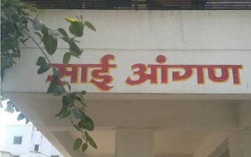 2 BHK Apartment For Sale in Pavitra Angan, Thergaon