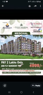 2 BHK + Study Room 1065 Sq.Ft. Apartment in Nil Apartments Medchal