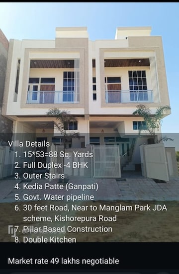 3 BHK Independent House For Resale in VRB The platinum Kishorpura Jaipur  8225305