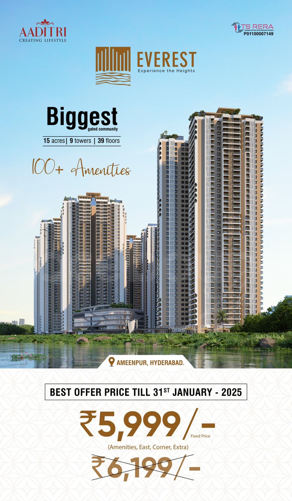 2 BHK + Pooja Room Apartment For Sale in Aaditri Everest