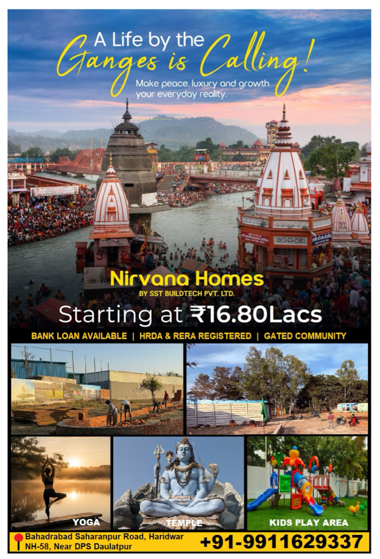 Exterior View, bahadarabad  780 Sq.Ft. Plot In Bahadarabad Haridwar 8227343