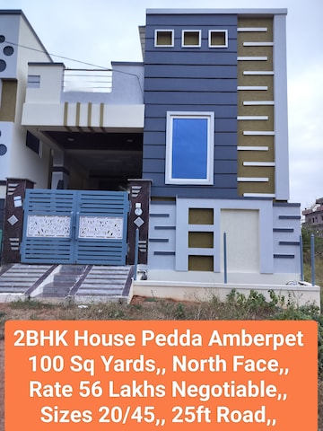 2 BHK Independent House For Resale in Pedda Amberpet Hyderabad  8228904