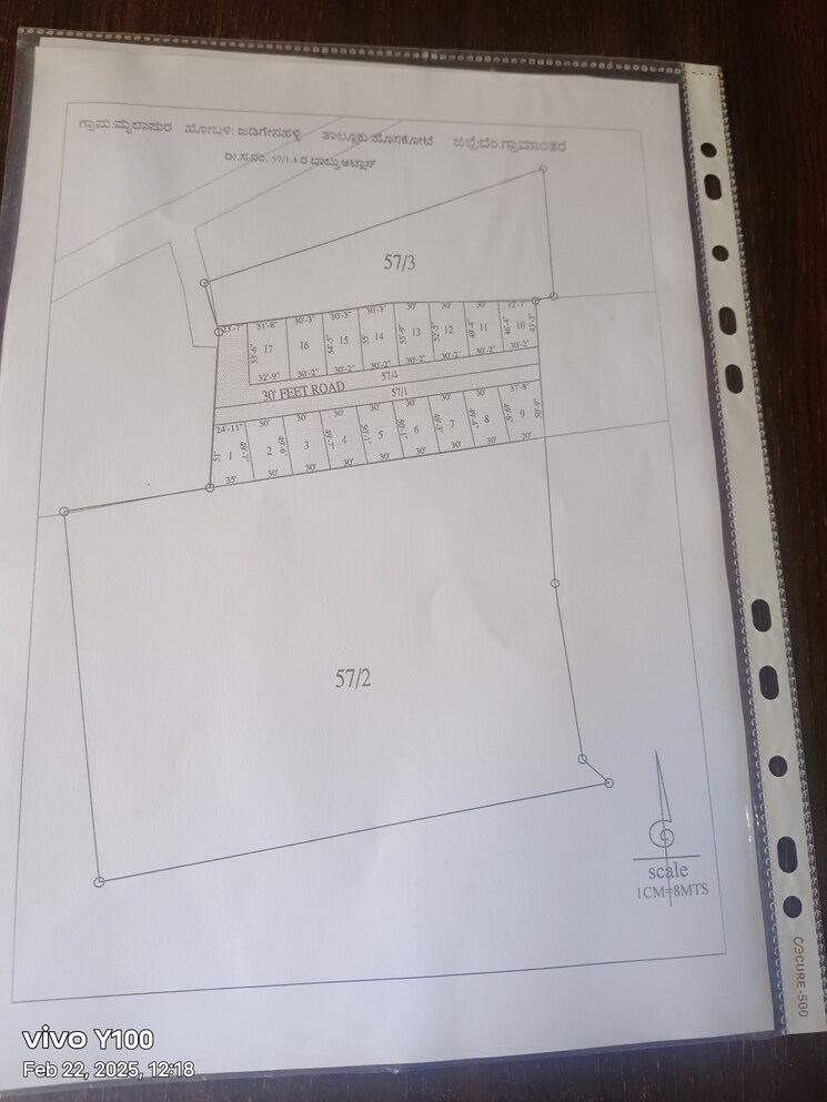 Map Location, hoskote  1500 Sq.Ft. Plot In Hoskote Bangalore 8234272