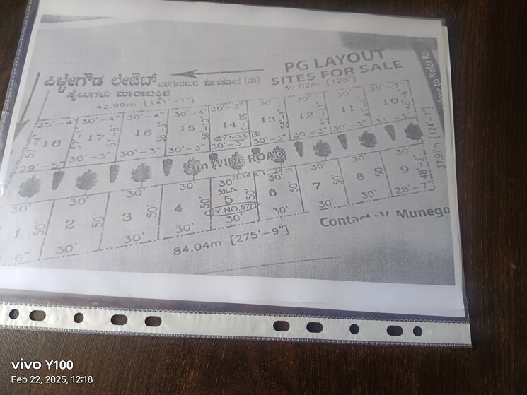 Exterior View, hoskote  1500 Sq.Ft. Plot In Hoskote Bangalore 8234272