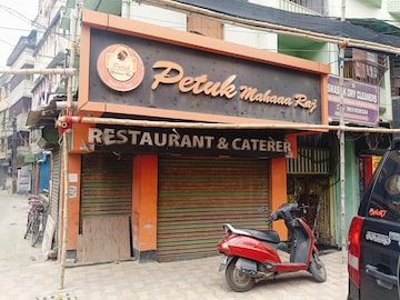 Commercial Shop 200 Sq.Ft. For Rent in Baguiati Kolkata  8239056