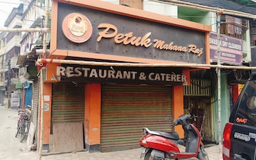 Shop For Rent in Baguiati