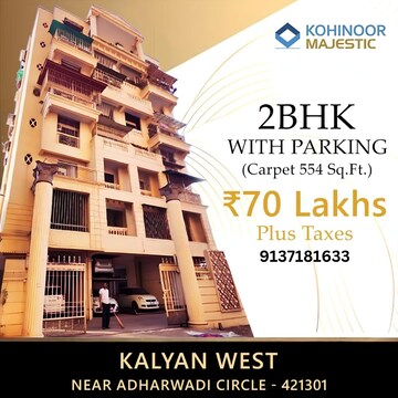 2 BHK Apartment For Resale in Kohinoor Majestic Kalyan West Thane  8239126