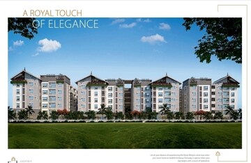 3 BHK Apartment For Sale in Aganampudi