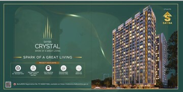 2 BHK Apartment For Resale in Sayba Crystal Kurla Mumbai  8241741