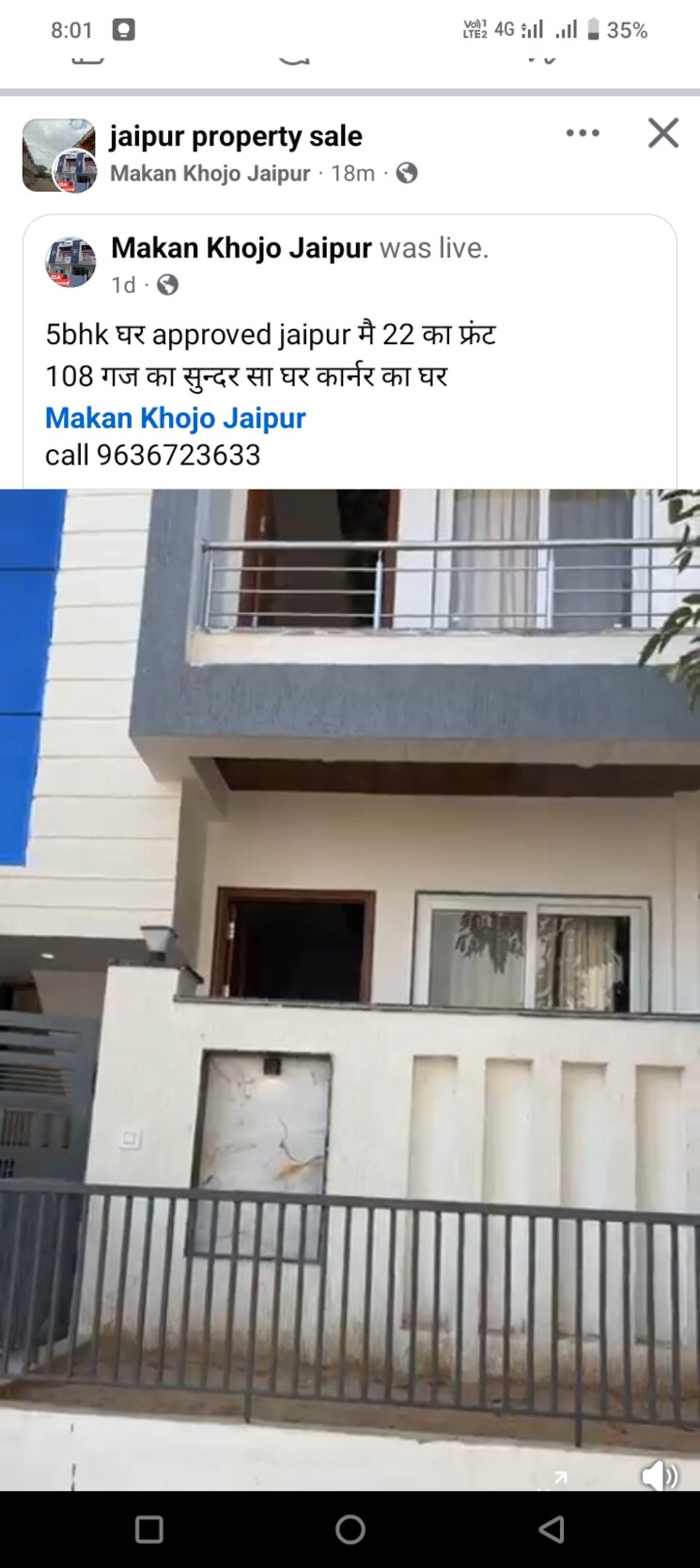 Exterior View, mansarovar 3 Bedroom 900 Sq.Ft. Villa In Mansarovar Jaipur 8256876