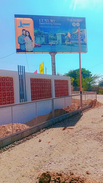 Plot – Exterior View View at Jagatpura - for Sale
