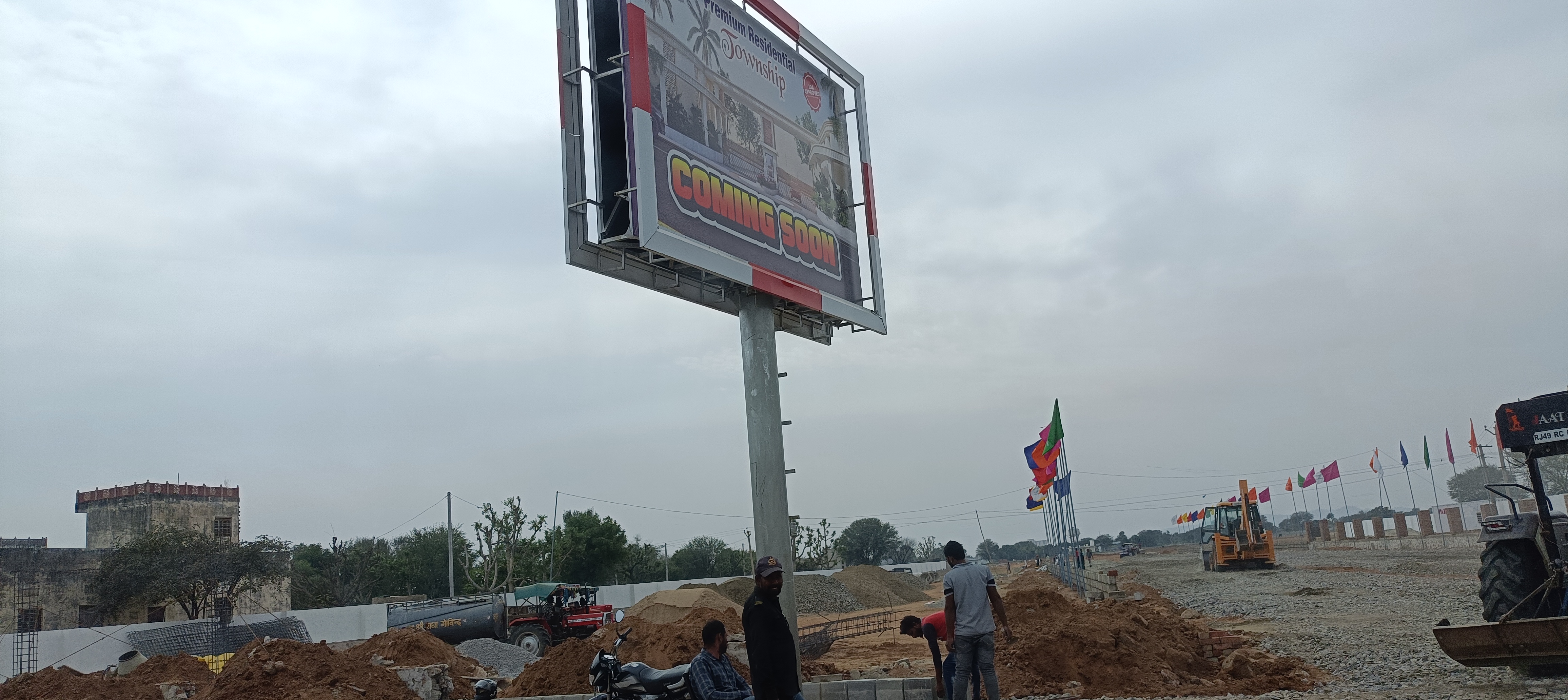 Plot For Sale in Gun Sagar Veli