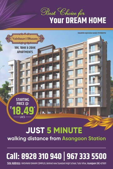 1 RK Apartment – Exterior View View at Vaishnavi Dham Complex, Asangaon - for Sale