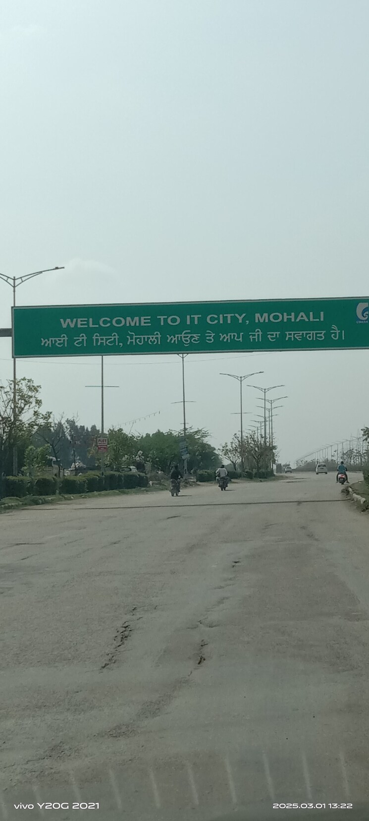 Exterior View, kharar road  256 Sq.Yd. Plot In Kharar Road Mohali 8284009