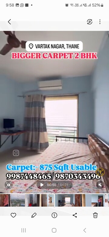 Room in 2 BHK Apartment at Akanksha Pioneer, Vartak Nagar – for Sale