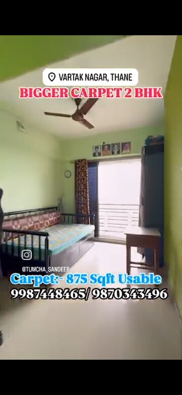 Living Room in 2 BHK Apartment at Akanksha Pioneer, Vartak Nagar – for Sale