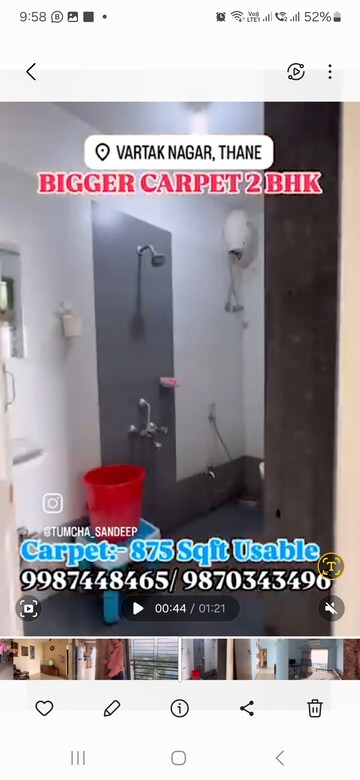 Bathroom in 2 BHK Apartment at Akanksha Pioneer, Vartak Nagar – for Sale