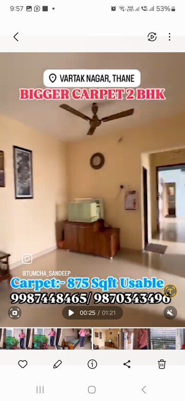 Floor Plan in 2 BHK Apartment at Akanksha Pioneer, Vartak Nagar – for Sale