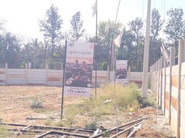  Plot For Sale in Bisuvanahalli