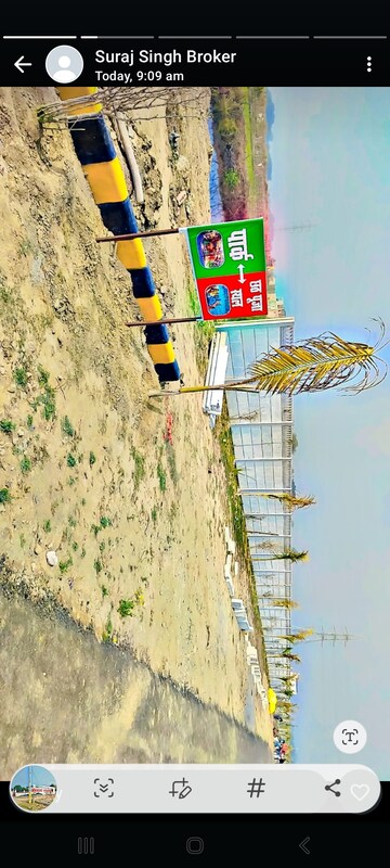  Plot – Exterior View View at Raebareli Road - for Sale