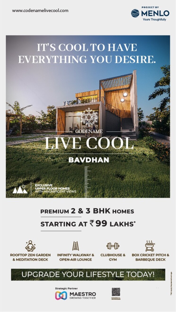 Exterior View, menlo-joywoods 2 Bedroom 828 Sq.Ft. Apartment In Bavdhan Pune 8295685