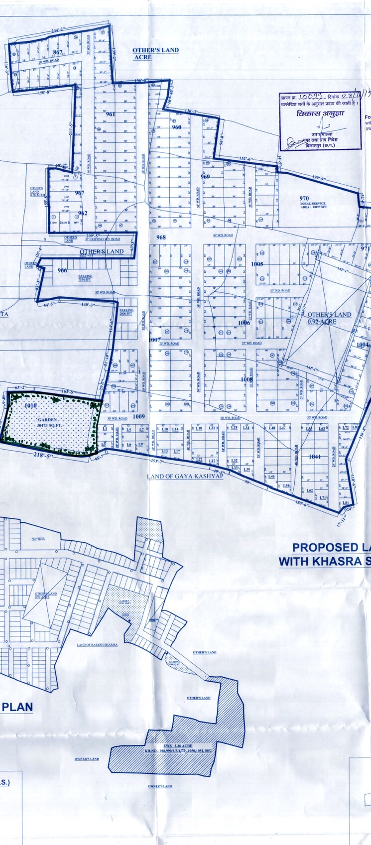 Exterior View, koni  1000 Sq.Ft. Plot In Koni Bilaspur 8298634