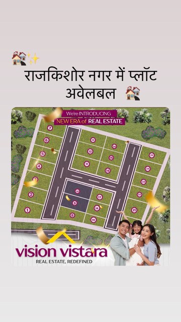  Plot For Sale in Rajkishor Nagar