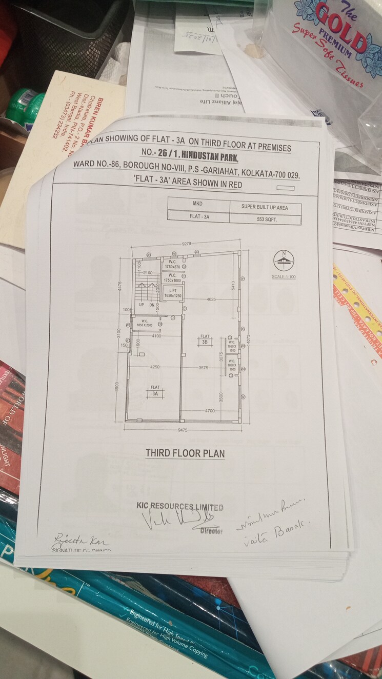 Map Location, hindustan park Commercial Office Space 553 Sq.Ft. In Hindustan Park Kolkata 8301427