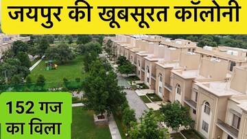 3 BHK Villa – Exterior View View at Galaxy Enclave Kalwara, Kalwara - for Sale