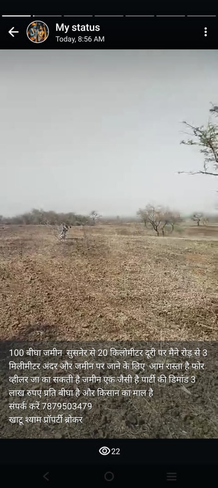 undefined, sector 89  900 Sq.Ft. Plot In Sector 89 Faridabad 8308673