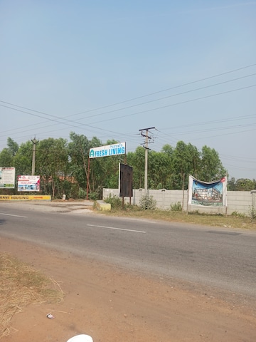 Plot For Resale in Atchutapuram Vizag  8320405